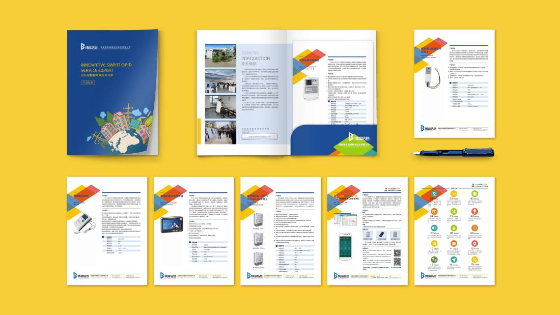 泰山区画册设计谈品牌建设