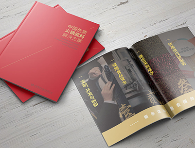 泰山区画册设计：以文化为魂，绘就城市的独特画卷
